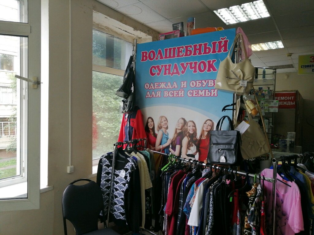Магазин Тканей Ладожская