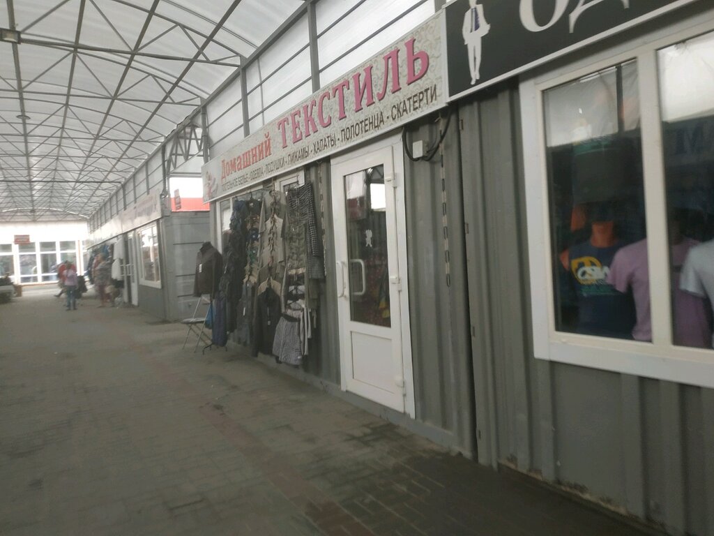 Магазин Одежды Рязань Дашки Песочня