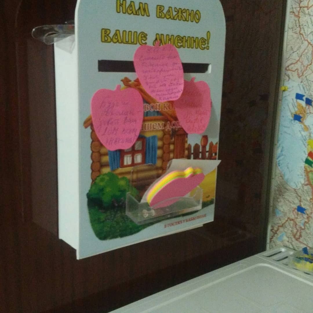 Фото В гостях у бабы Поли