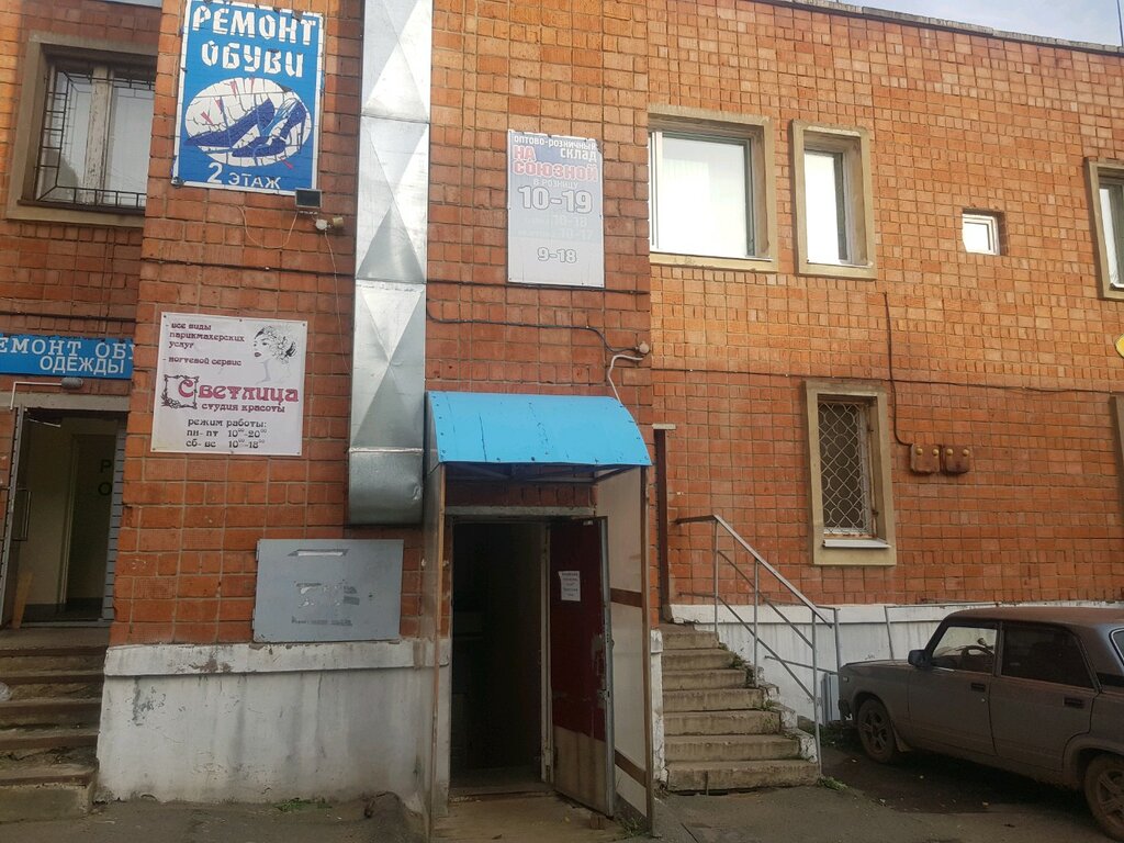 Карта ижевска союзная 75