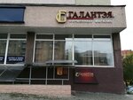 Галантея (просп. Мира, 29), магазин галантереи и аксессуаров в Могилёве