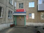 Parikmakherskaya (Veri Kasheevoy Street, 9) ، مصففو الشعر