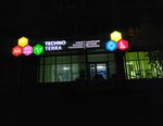 Techno Terra (Zaki Validi Street, 57), children's developmental center