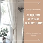 Anturaj (Ramenskoye, Severnoye Highway, 2), curtains, curtain rods