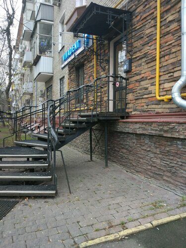 Вход
