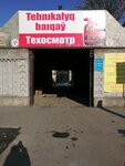 Technical Inspection (Erdenbek Nïetqalïev street, 16), punto de inspección