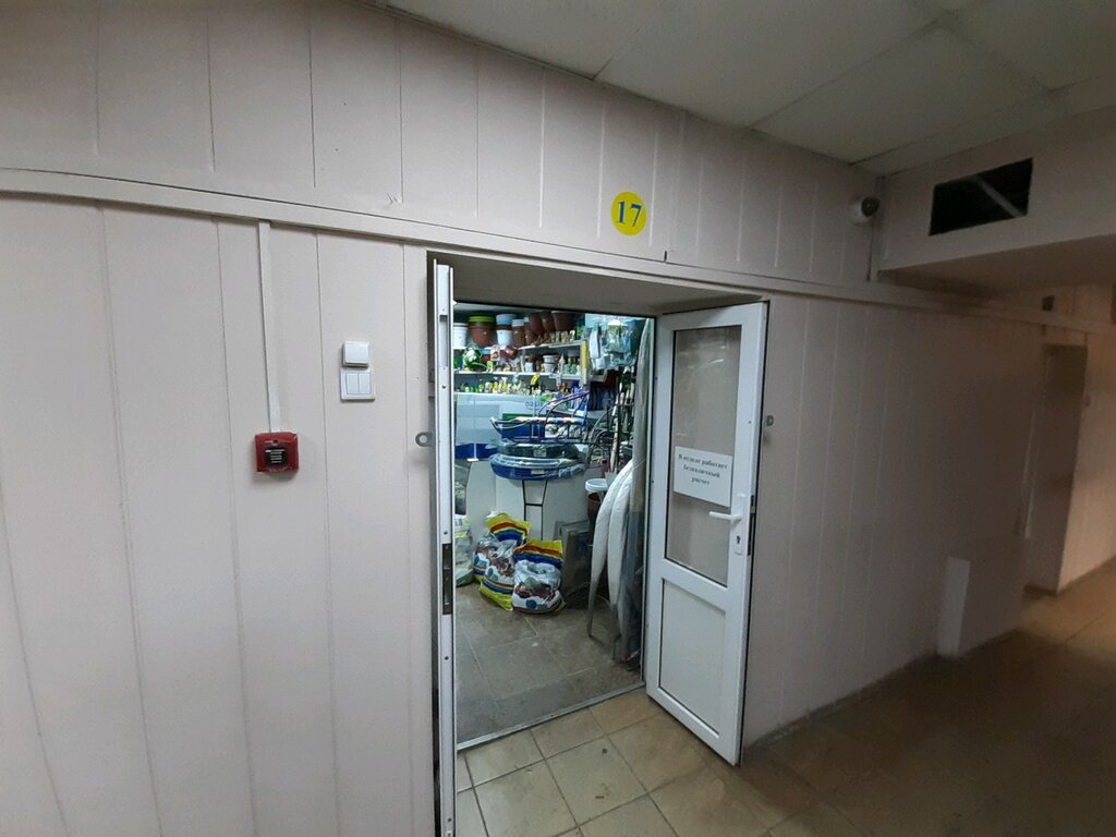 Бытовые Магазины Иркутск Сайт