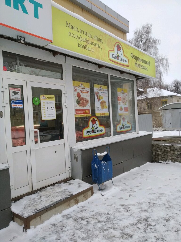 Магазин Глинки 3