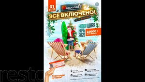 Shashlykoff (Muhtar Áýezov kóshesi, 43), bar, pub