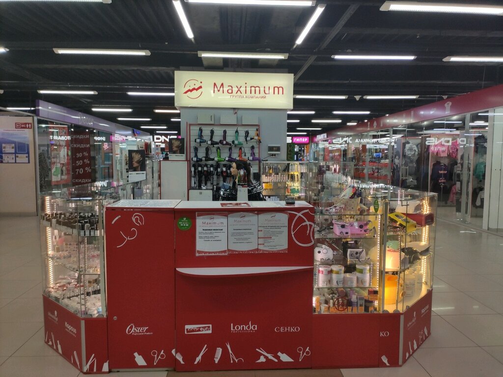 Магазин Максим Ижевск Каталог Товаров