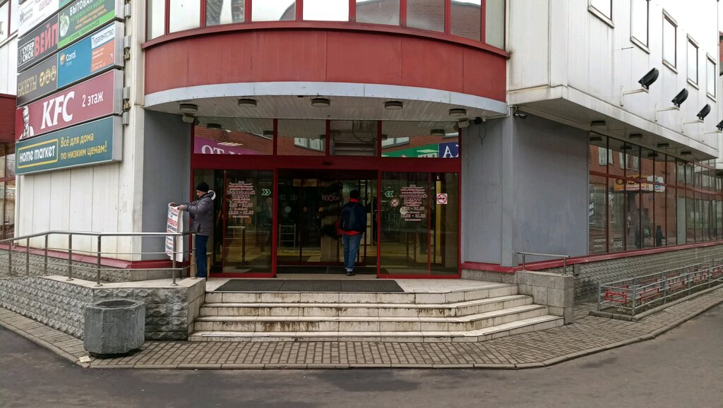 Alışveriş merkezleri Depo Mall, Moskova, foto