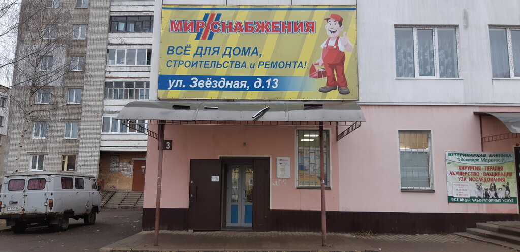 Карта липовой горы ярославль