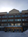 Профессо-плюс (Kalinina Avenue, 15В), accountants