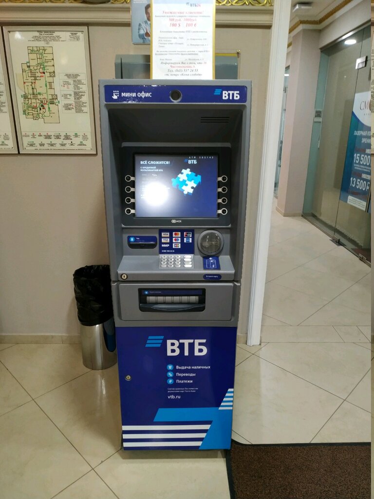 Больше не работает: ВТБ, банкомат, Республика Татарстан, Казань, улица ...