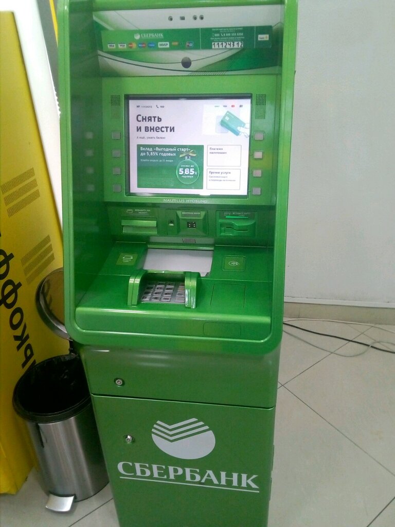 банкомат с обменом биткоин сбербанк