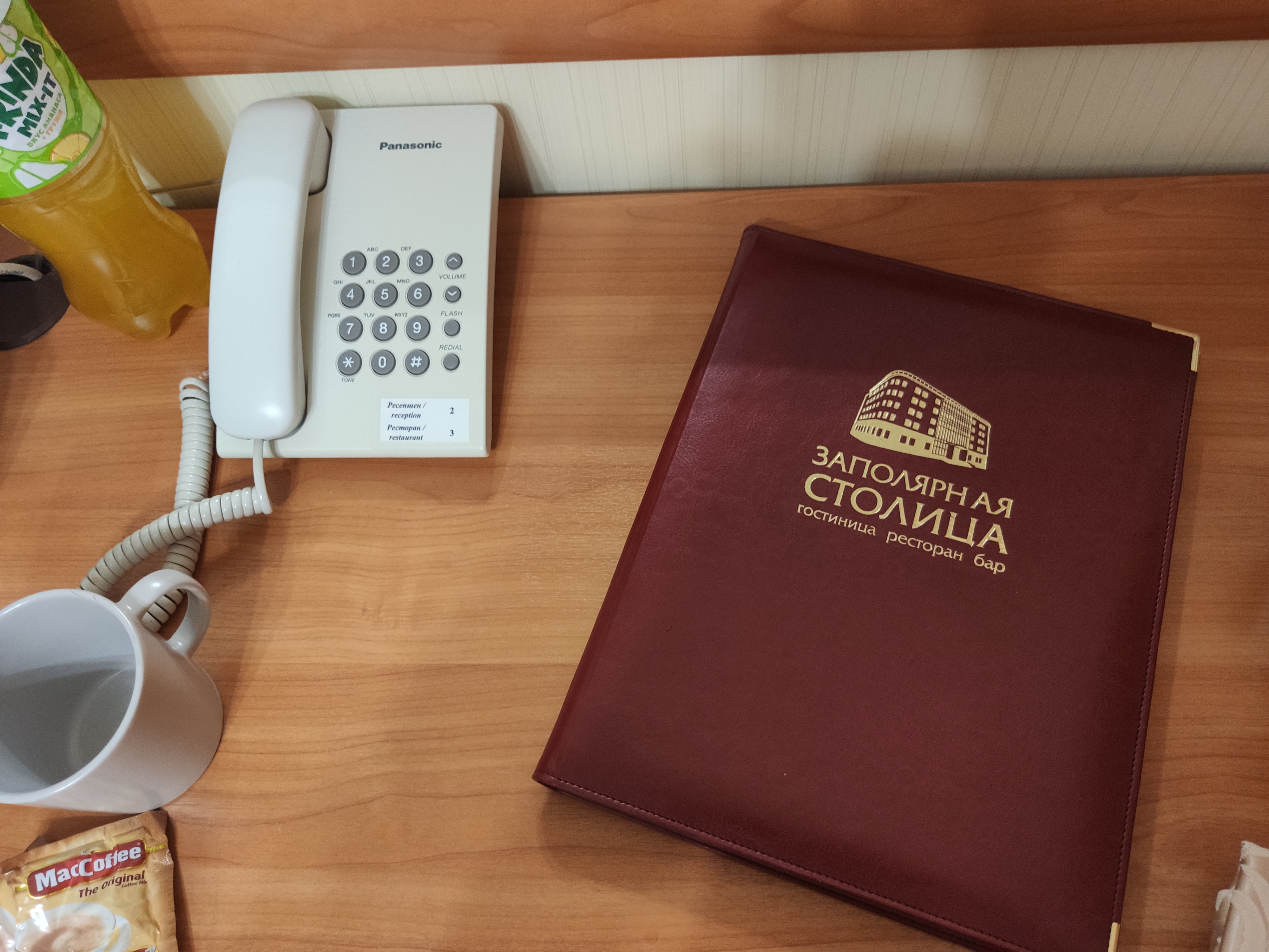 Фото Заполярная столица