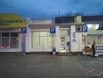 Кафе (Севастопольская улица, 31Е), cafe
