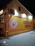 Аптека (stanitsa Oblivskaya, ulitsa Kuznetsova, 65В) ، صيدلية