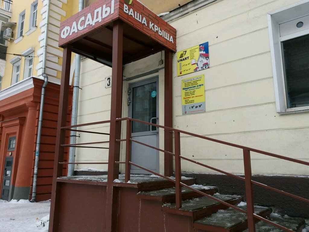 Суворова 2 Новокузнецк Магазин