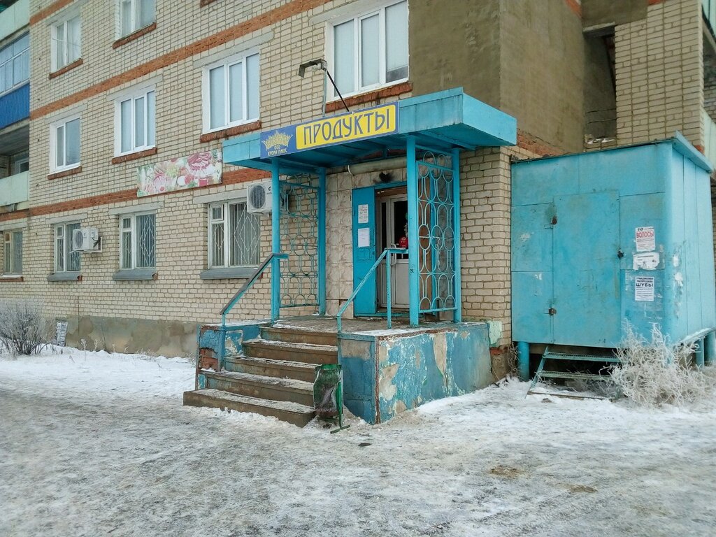 Ул Тухачевского Магазины