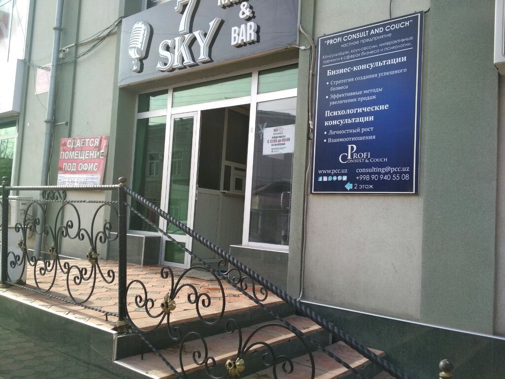 Business consulting Profi Consult and Coach, Tashkent, photo
