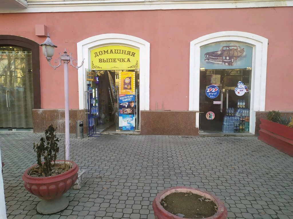 Bakery Homemade Pastries, Tashkent, photo