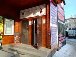 Atelye po poshivu avtochekhlov (Partizanskaya Street, 85), tailor