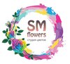 SM Flowers