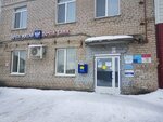 Отделение почтовой связи № 426023 (ул. Азина, 325А, Ижевск), почтовое отделение в Ижевске