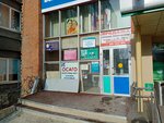 BaykalBiznesInform (Sovetskaya Street, 109Б), accountants