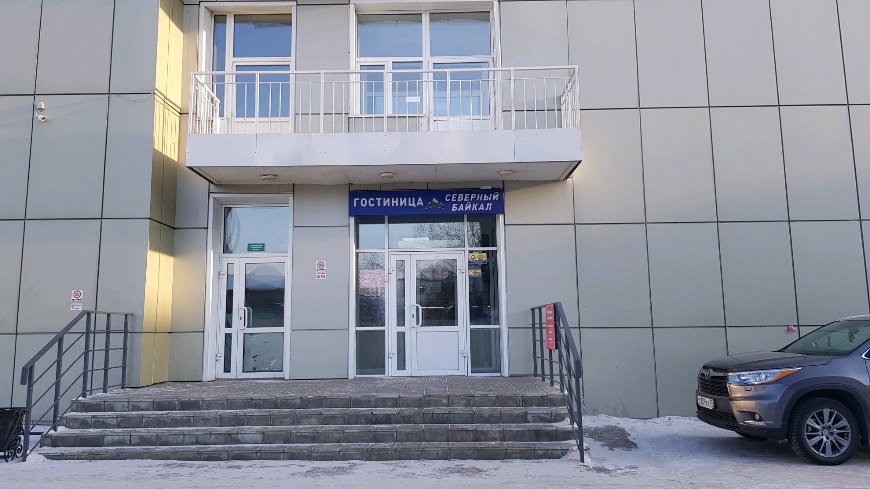 Фото Северный Байкал