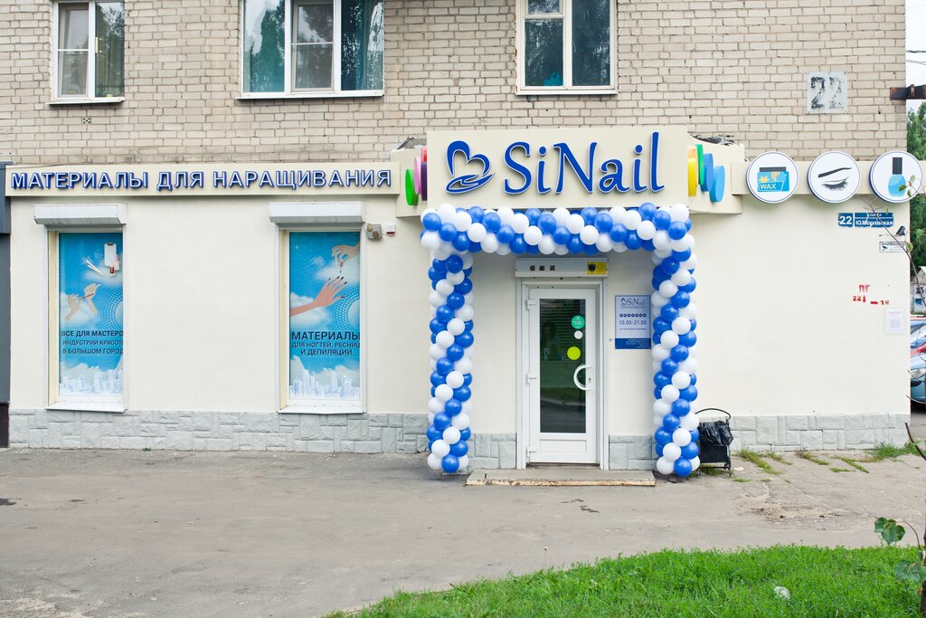 Сайт Магазина Синейл Воронеж