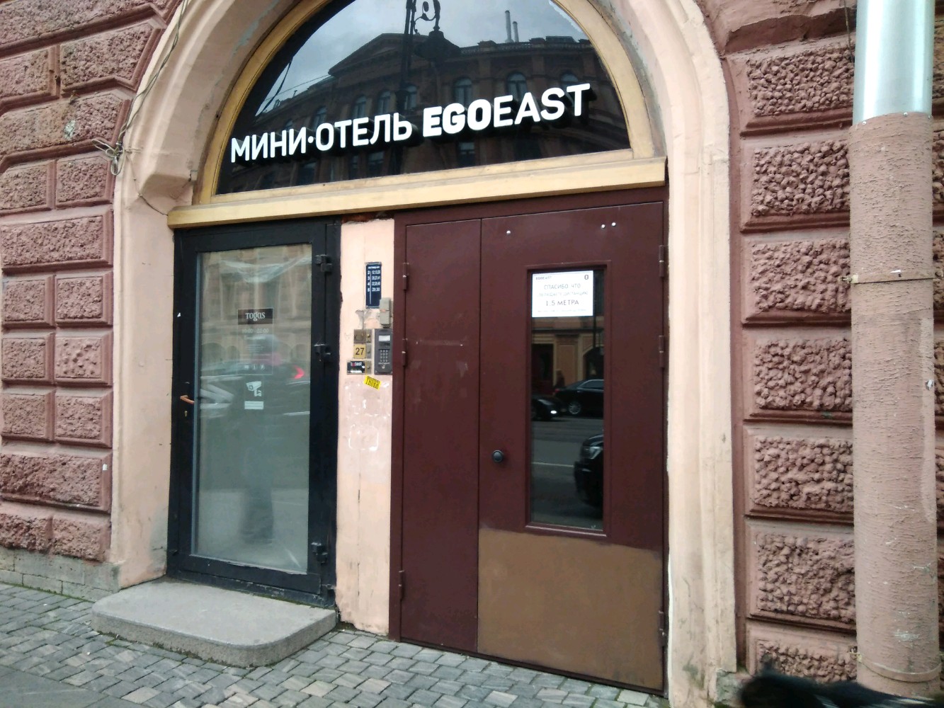 Фото Гостевые комнаты на Невском проспекте, 47