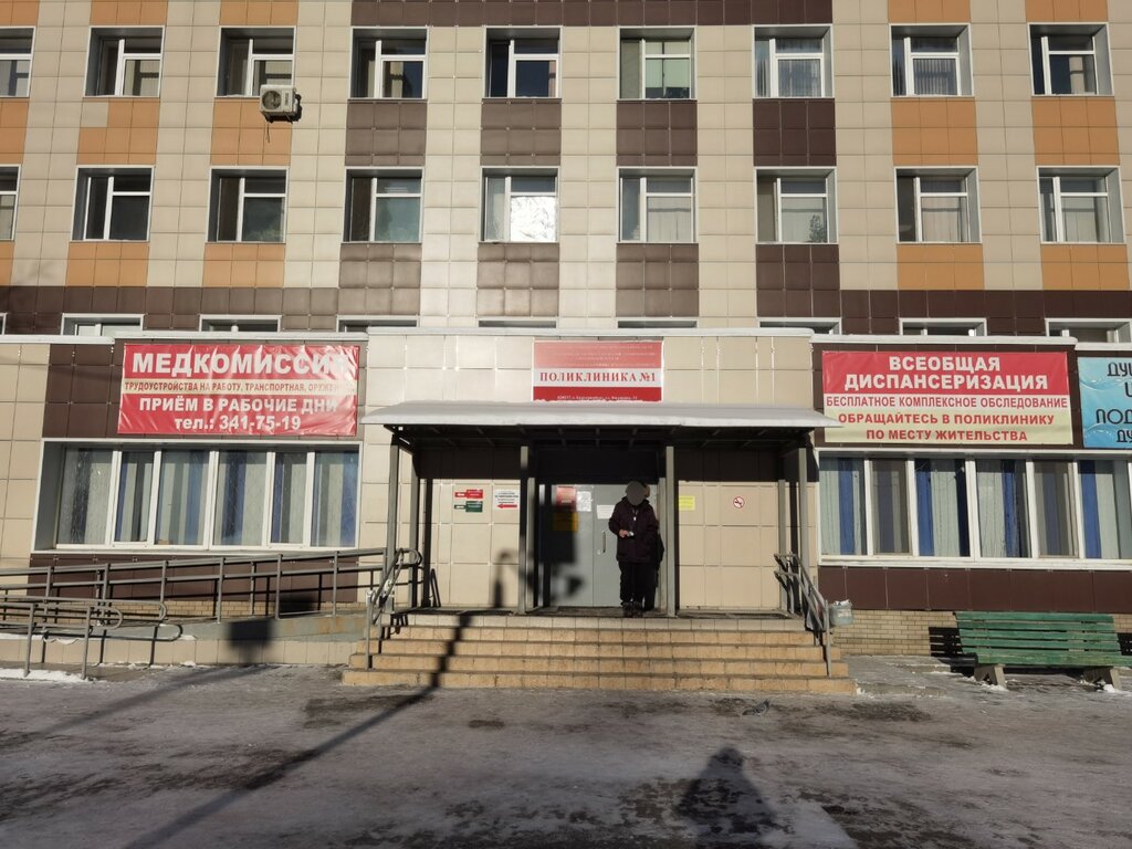 ATM Ural Bank for Reconstruction and Development, Yekaterinburg, photo