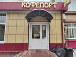 EnerGO (Kutuzovsky Avenue, 36с17), alquiler de cargador