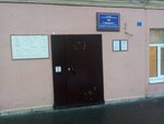 Отделение по вопросам миграции Отдела Министерства внутренних дел Российской Федерации по Кронштадскому району г. Санкт-Петербурга (Posadskaya Street, 52), passport and migration authorities