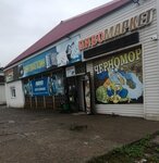 Черномор (Mikhaylovskaya ulitsa, 2), beer shop