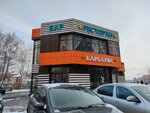 EnerGO (posyolok Gazoprovod, 20А) ، تأجير أجهزة الشحن
