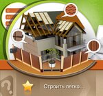 Venta (ulitsa Karla Marksa, 66Б), construction company