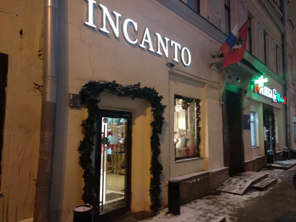 Фото: Incanto, магазин белья и купальников, Тверская ул., 6, стр. 1, Москва - Ян