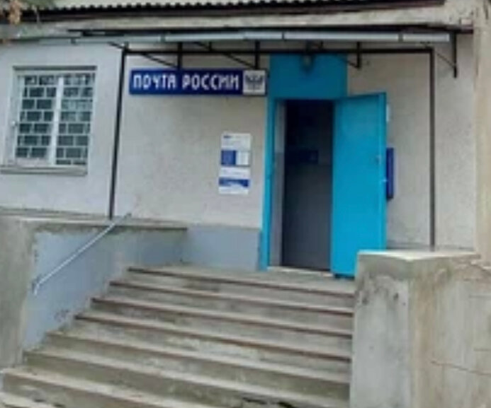 Post office Otdeleniye pochtovoy svyazi Mozdok 363760, Mozdok, photo
