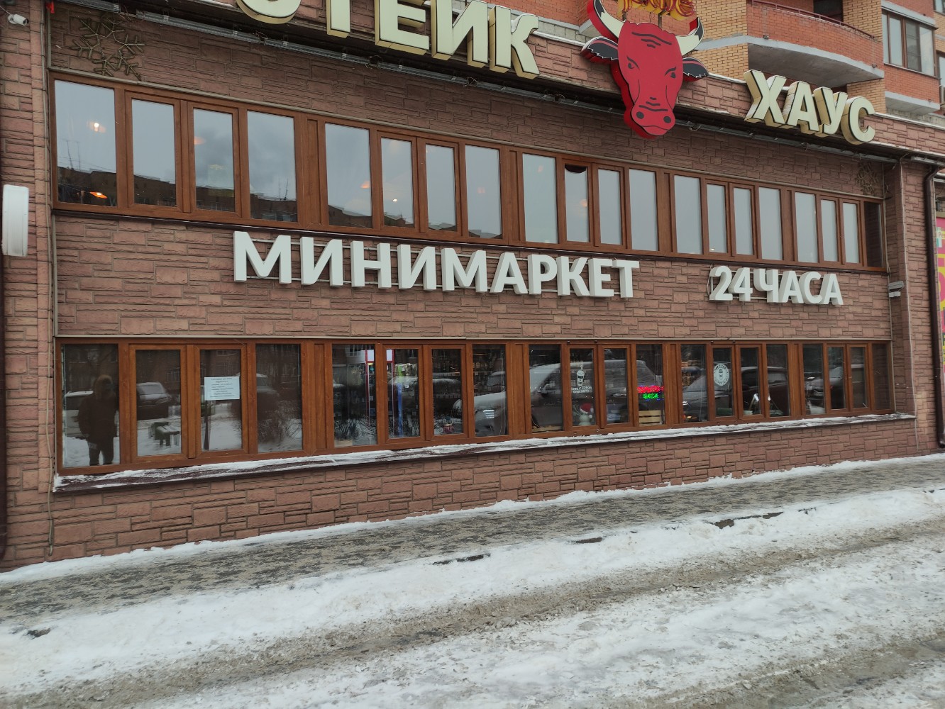 Фото: CDEK, курьерские услуги, Лихачёвское ш., 14, корп. 1, Долгопрудный - Яндек