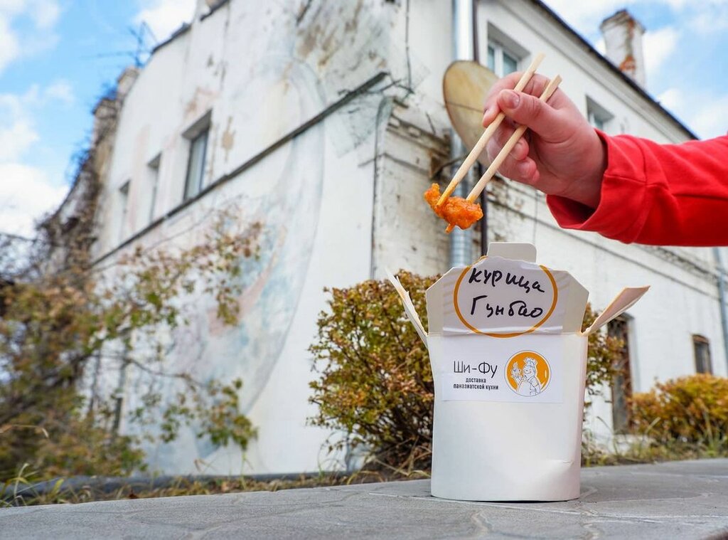 Food and lunch delivery ShI-Fu, Vladivostok, photo