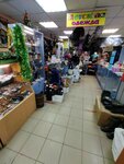 Магазин сумок и кожгалантереи (Marshala Tukhachevskogo Street, 1), bags and suitcases store