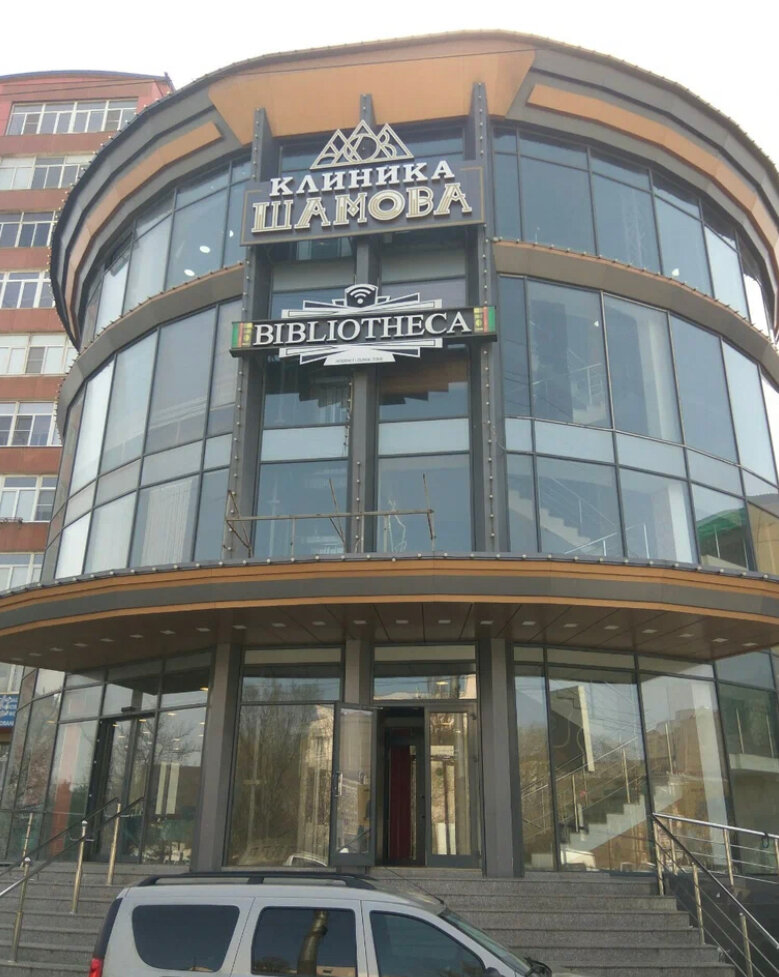 Ламборгини компьютерный клуб махачкала