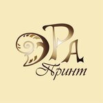 Эра Принт (ул. Мечникова, 116А), рекламное агентство в Ростове‑на‑Дону