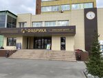 Русский Звук (ул. Марченко, 22), студия звукозаписи в Челябинске