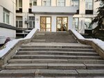 Dieks (Kronshtadtsky Boulevard, 7Ас1) ، فحص السلامة الصناعية