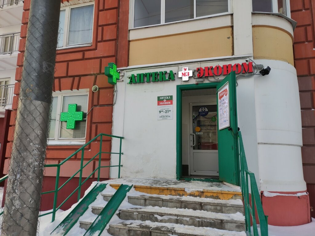 Аптека Эконом, Балашиха, фото
