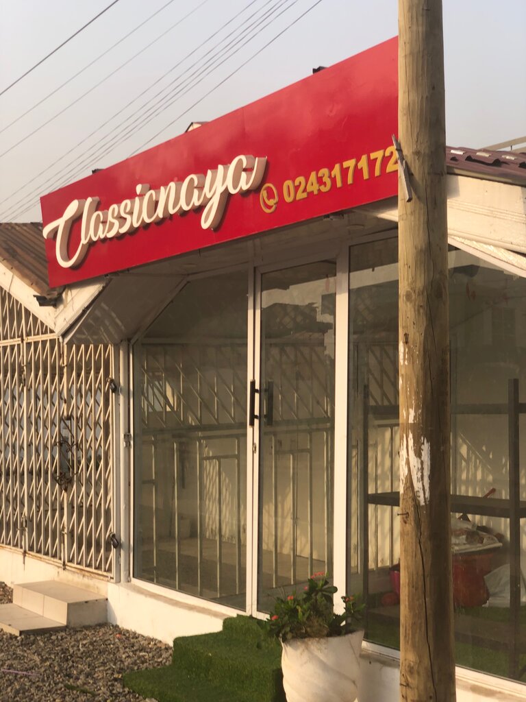 Clothing store Classicnaya, Accra, photo